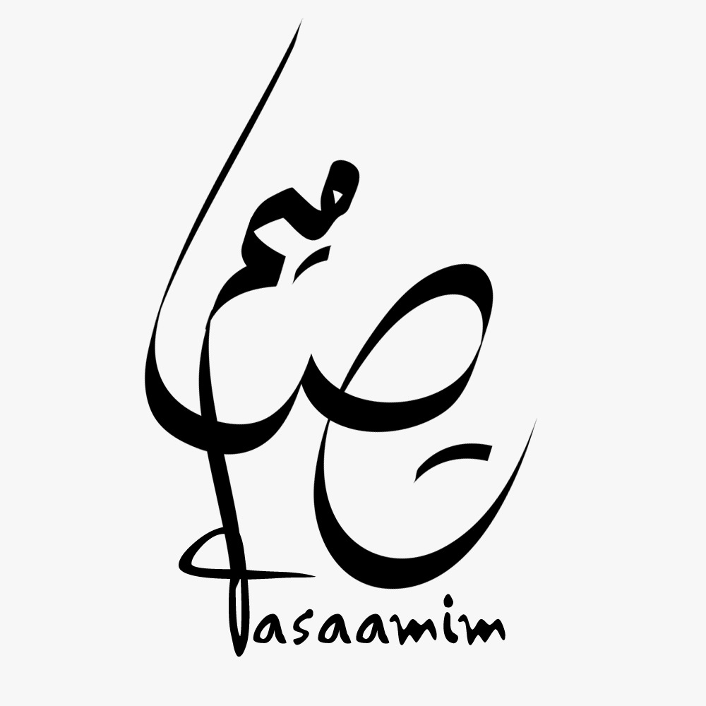 العمل الثاني